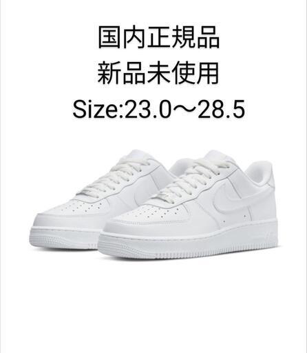 ナイキ エア フォース 1 '07 \nNike Air Force 1 '07