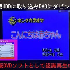 ガードキャンセラーとBDレコーダー2台