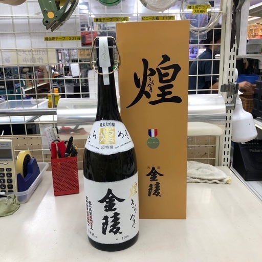 金陵　煌　1800ml 一升　製造年月2024年4月【10983009】