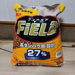 国産ドッグフード「FIELD（フィールド）」高タンパク質