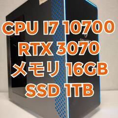 ゲーミングPC i7 10700 RTX 3070 GALLERIA