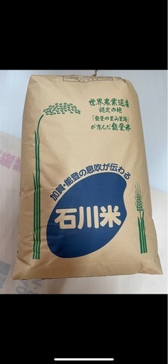 令和6年能登産コシヒカリ