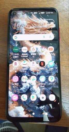HTC Desire 22 pro　SIMフリー　サルサレッド