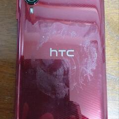 HTC Desire 22 pro　SIMフリー　サルサレッド