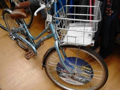 タマコシ 24型 子供用自転車 A4551 本州・四国店舗受取限定】ジュニア