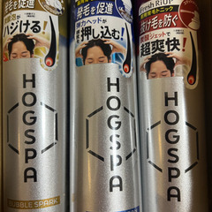 HOGSPA ホグスパ リアップ 3色セット