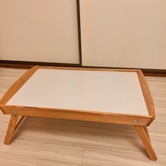 IKEA ベッドトレイ　ミニテーブル