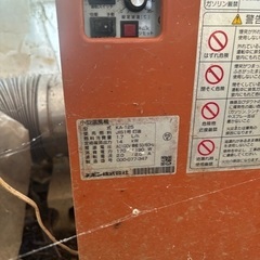 値下げ8万円タンクいらない場合案相談ハウス暖房機ホームタンク付きや