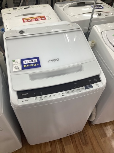 HITACHI 日立　8.0kg 全自動洗濯機　BW-V80E 2019年製