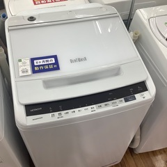 HITACHI 日立　8.0kg 全自動洗濯機　BW-V80E ...