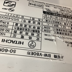HITACHI 日立　8.0kg 全自動洗濯機　BW-V80E 2019年製