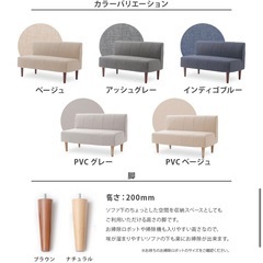 (新品未開封)ダイニングソファーセット (9/25日まで) 
