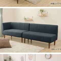 (新品未開封)ダイニングソファーセット (9/25日まで) 
