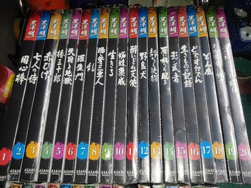 黒澤明DVDコレクションセット