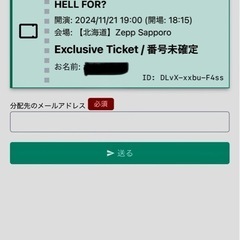 DIR EN  GREY ライブチケット