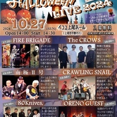 PLAYGROUND HALLOWEEN  LIVE 20…