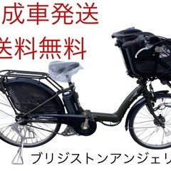 関東全域送料無料 保証付き 電動自転車 ヤマハ パスナチュラ 26インチ 