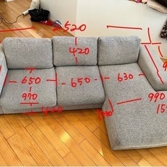 ボーコンセプト【BOCONCEPT】 お値段以上のカウチ付き3人掛け北欧ソファー