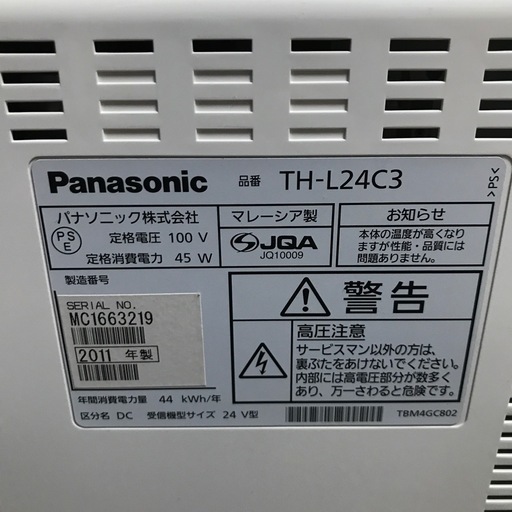 テレビ　24インチ　Panasonic TH-L24C3 リモコン付き