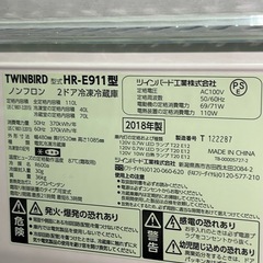 ツインバード TWINBIRD 冷蔵庫 HR-E911 2018年製 110L 2ドア ホワイト