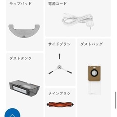 ロボット掃除機　DreameBot D10Plus