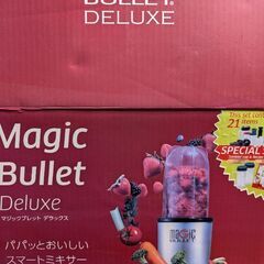 マジックブレット(本体ミキサー無し、付属品のみ)