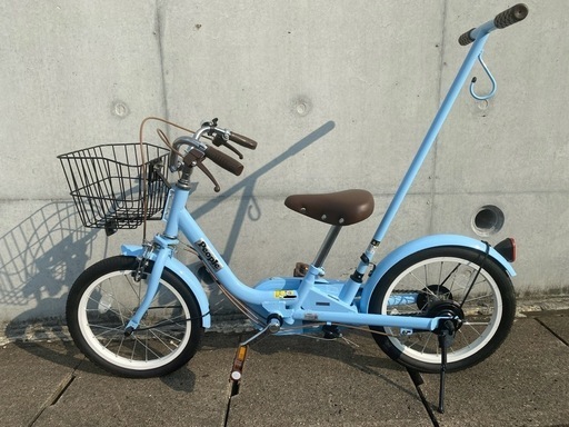 people いきなり自転車16インチ ブルーグレー