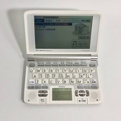 CASIO 電子辞書 XD-SW9100 ホワイト