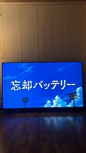 LG 液晶 テレビ 65型 4Kチューナー内蔵 65UQ8000PJC スマートテレビ Alexa 搭載 2022 年モデル