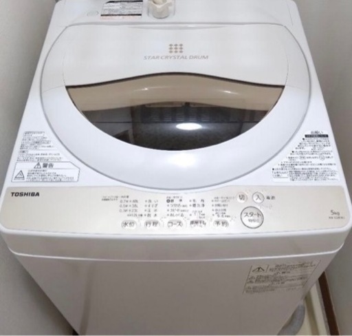 洗濯機【配達無料お届け設置出来ます都内近郊】✨信頼の東芝製除菌クリーニング済✨極美品✨他にも冷蔵庫.洗濯機.電子レンジ.オーブン電子レンジ.炊飯器.テーブル\u0026椅子.机\u0026チェアー.ベット\u0026マットレス.ドレッサーなど多種多様な美品が有ります✨お気軽にお問い合わせ下さい