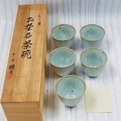 【新品】橘吉、たち吉/お茶呑茶碗セット 湯呑み５客むら雲シリーズ