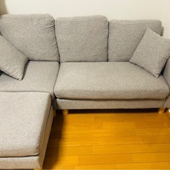 ソファー、オットマンつき