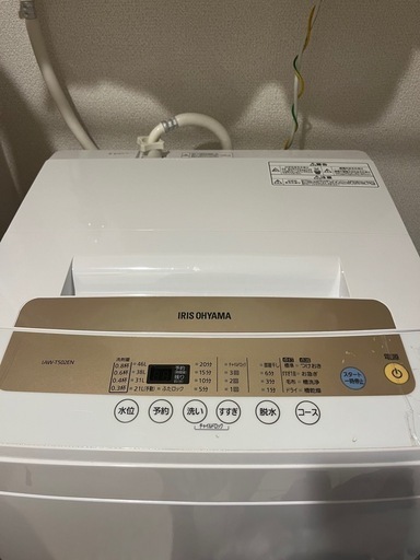 【値下げ】9/27〆 アイリスオーヤマ　洗濯機