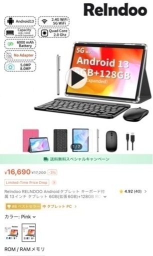 新品未使用 タブレット10インチ