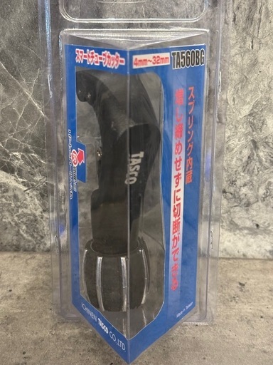 タスコ チューブカッター クリーマー セット