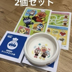 新品アンパンマン　小鉢セット