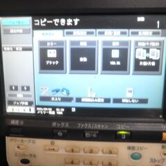 大型４段、カラー複合機、ムラテックＶ２５２５Ｃ、ＨＤＤ、取説付、訳アリ