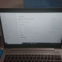中古ryzenノート/Win10pro】HP MT44 Ryzen3 Pro 2300U/8GB/128GB