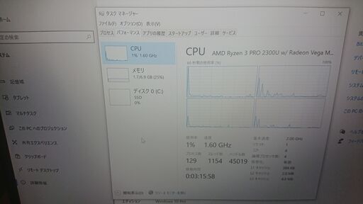 【中古ryzenノート/Win10pro】HP MT44 Ryzen3 Pro 2300U/8GB/128GB