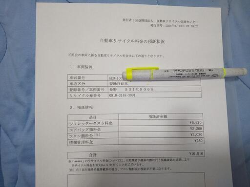 ホンダ  フィット