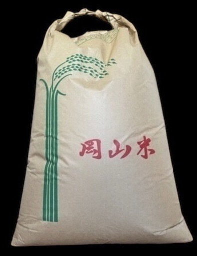 値下げ　令和５年度　岡山県産　農家直送　３０ｋｇ　直ぐに食べられる精米済