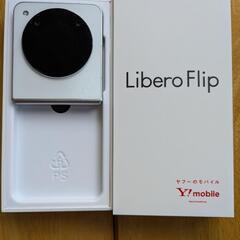 Libero Flip