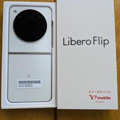 Libero Flip