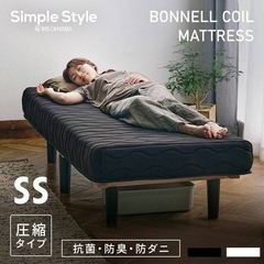 【美品】脚付きセミシングルベッド　BAM-SS