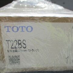 ☆TOTO T22BS 排水金具 25mm・Sトラップ◆害虫や悪...