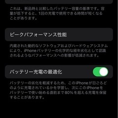 iPhone14Pro 128G ディープパープル au-🍎トヨトミ スポット冷風機 TAD-2220