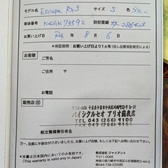 GIANT escape RX3 ブルー
