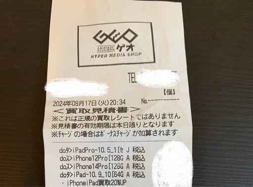 美品！本日お取引出来る方！ iPhone 12pro 128G 状態Aランク 