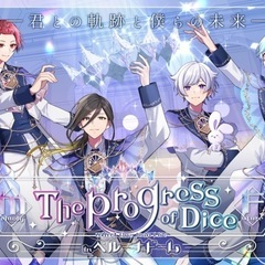 11月15日締切 歌い手グループいれいすベルーナドーム　2DAYSチケット