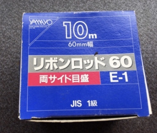 未使用　リボンロッド